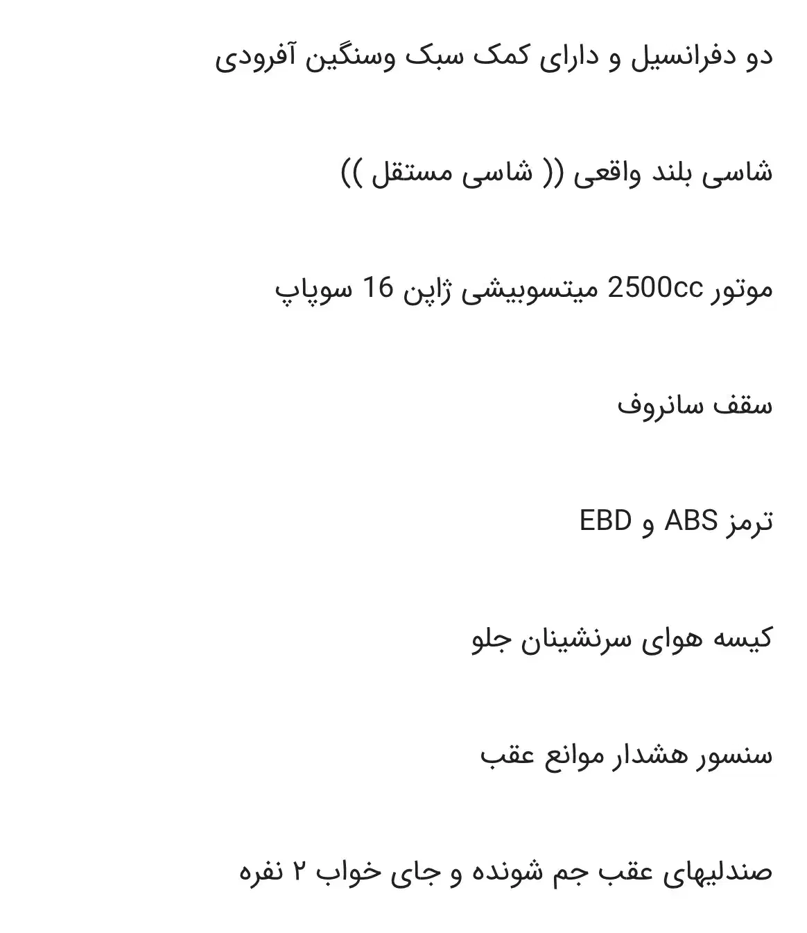 لندمارک مدل ۹۵|خودرو سواری و وانت|کرمان, |دیوار