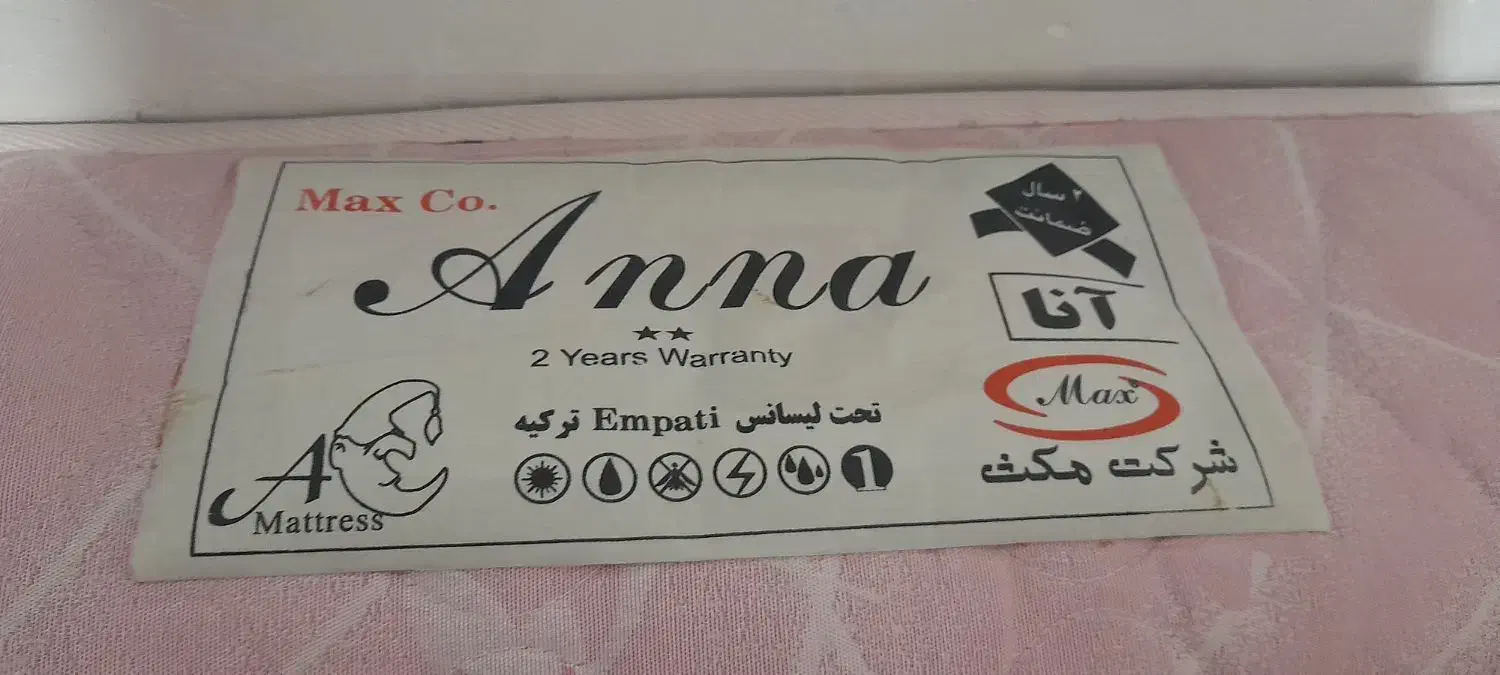 تشک تخت یکنفره بزرگسال|تشک تختخواب|اندیمشک, |دیوار