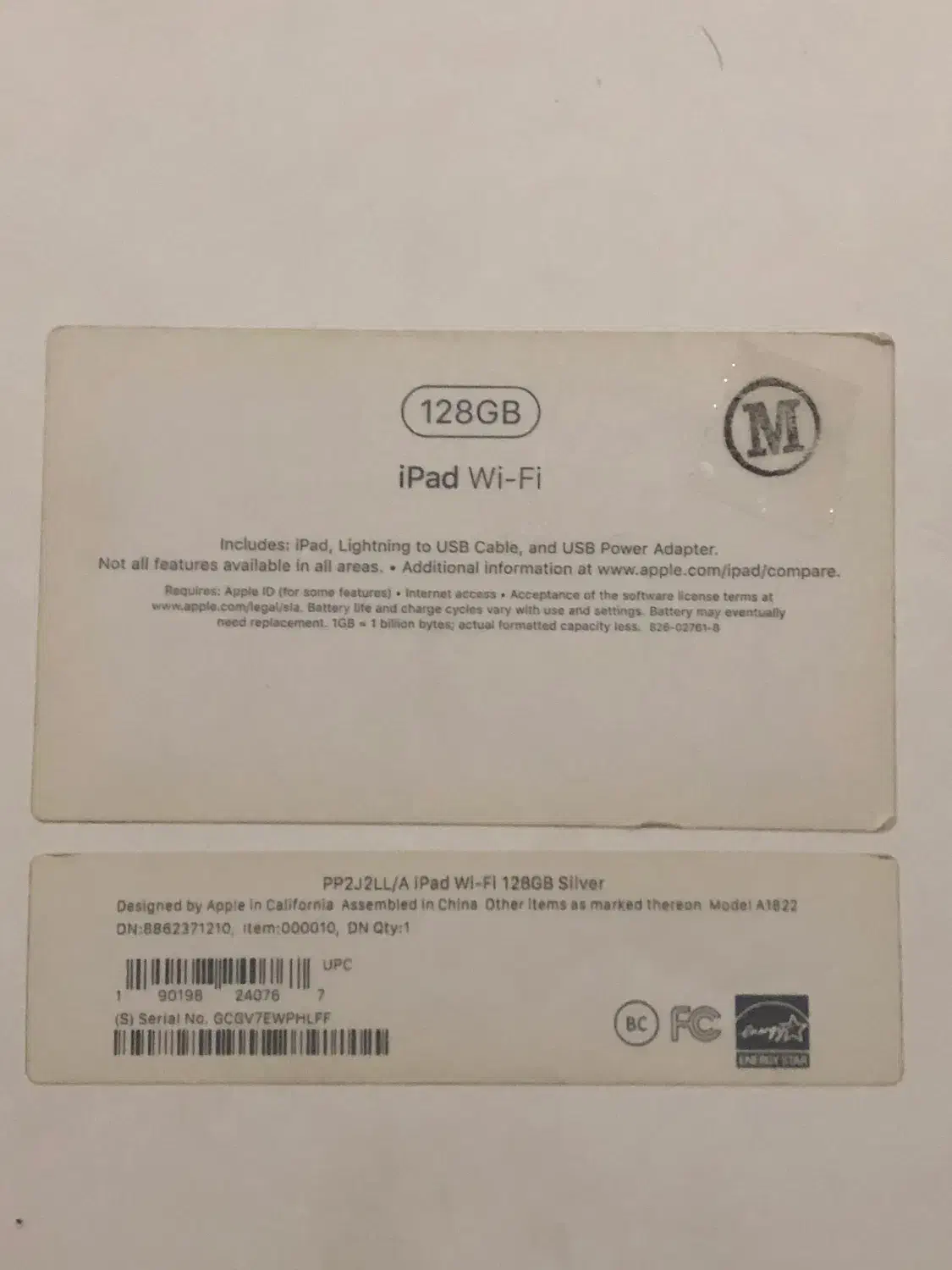 آی‌پد آیفون|تبلت|فردیس, فردیس|دیوار