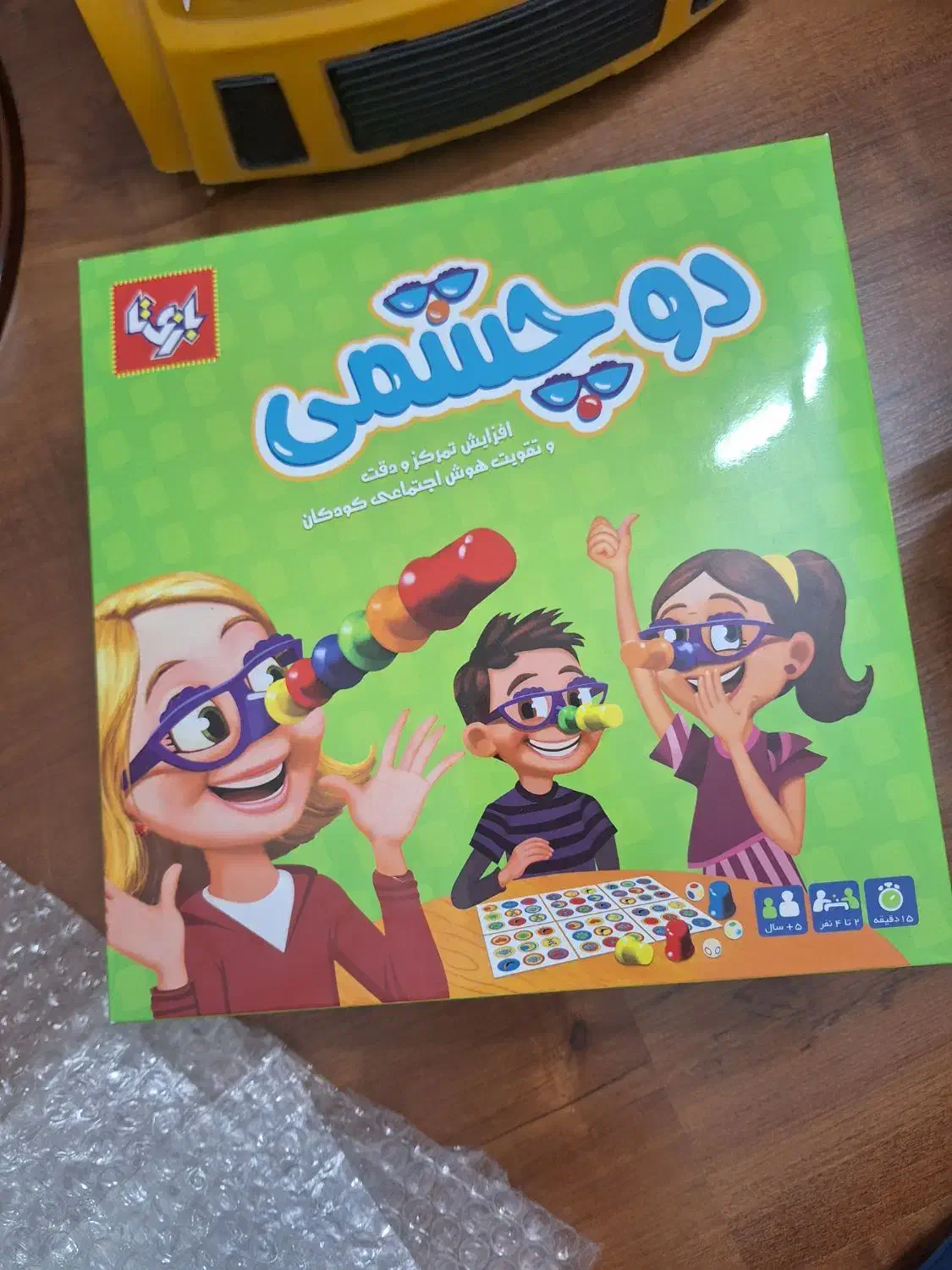 بازی دوچشمی چهارنفره کامیون|اسباببازی|مشهد, فرهنگ|دیوار