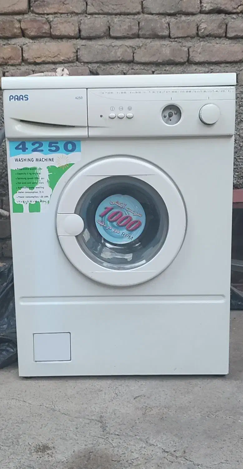ماشین لباسشویی پارس|ماشین لباسشویی و خشککن لباس|سنقر, |دیوار