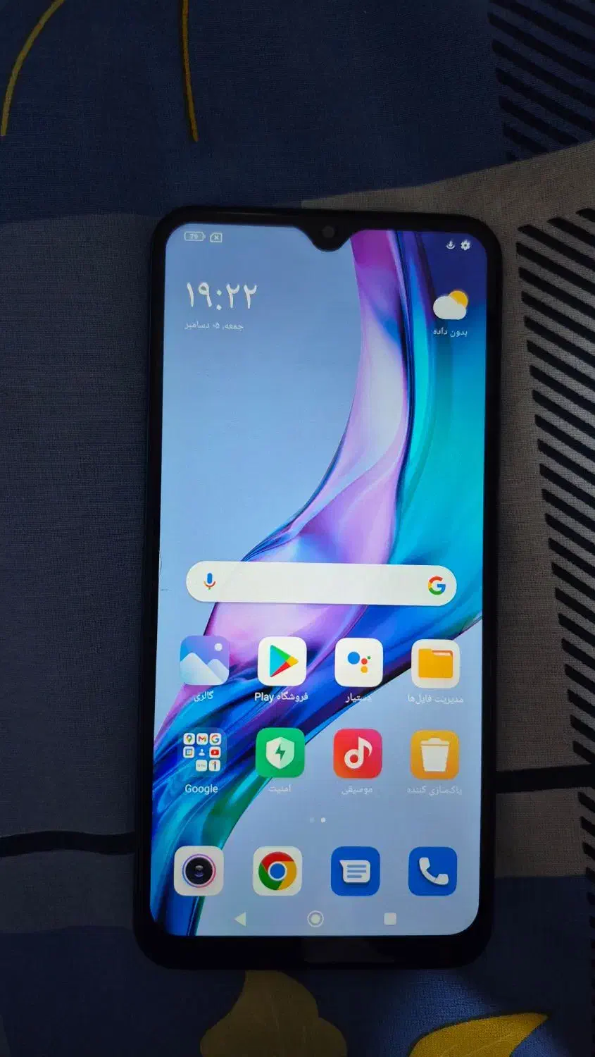 گوشی شیائومی ردمی 9 گلوبال|موبایل|خمینیشهر, |دیوار