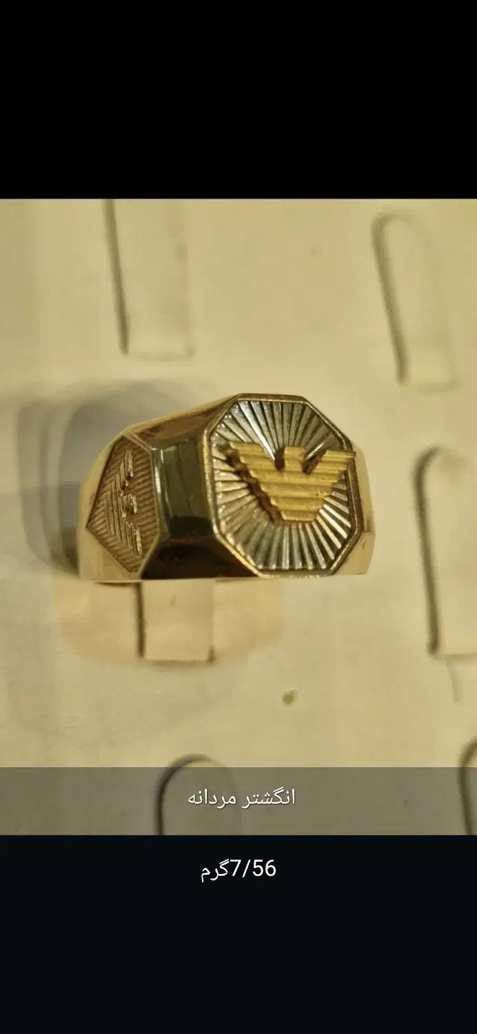 انگشتر النگو|جواهرات|بوشهر, |دیوار