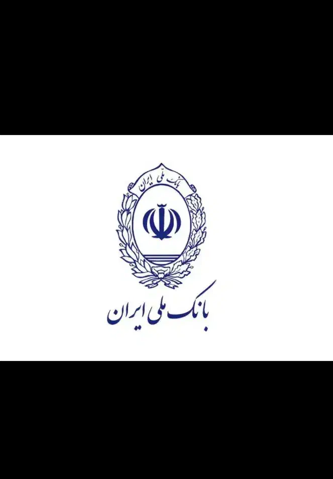 وام ۳۰۰ میلیونی بانک ملی طرح مهربانی|خدمات مالی، حسابداری، بیمه|اردبیل, |دیوار