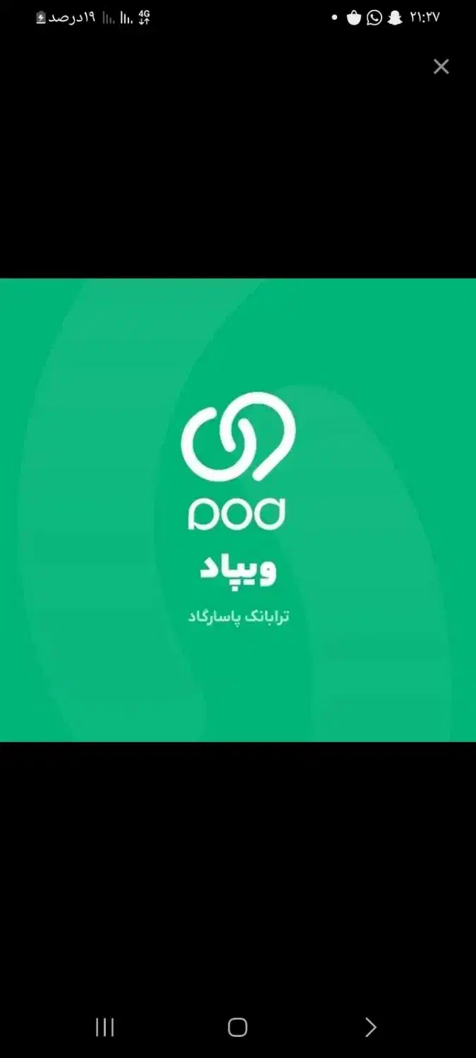 دریافت وام بدون ضامن|کارت هدیه و تخفیف|بندرعباس, |دیوار