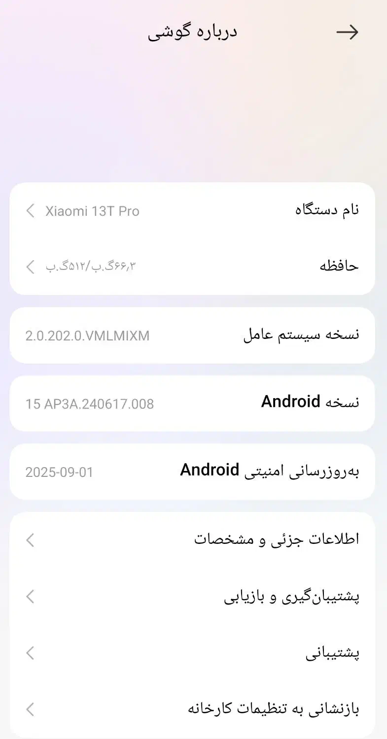 Xiaomi 13T Pro رام 12|موبایل|اهواز, کوی سعدی|دیوار
