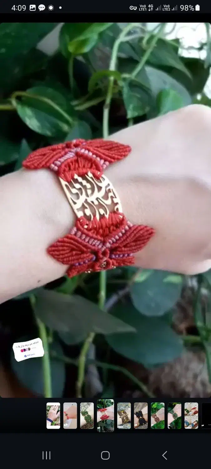 دستبند میکرومکرمه|بدلیجات|تهران, مطهری|دیوار