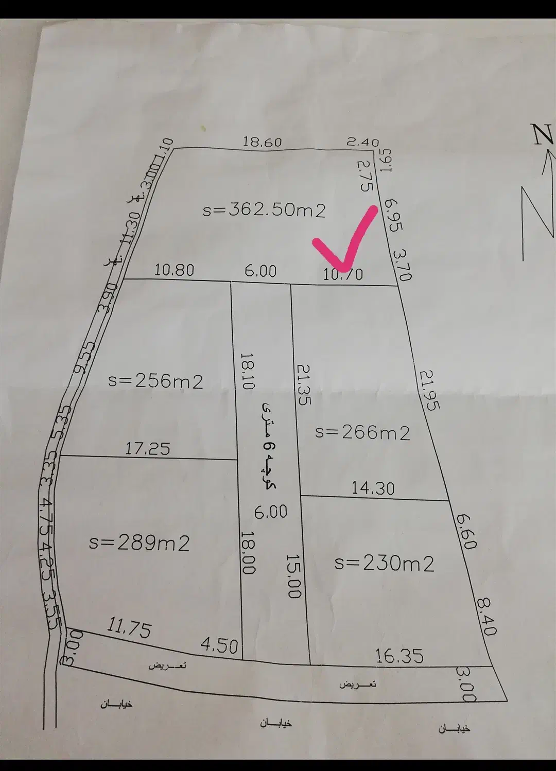 خیابان هراز،انتهای آفتاب 50،درزی43|فروش زمین و ملک کلنگی|آمل, |دیوار