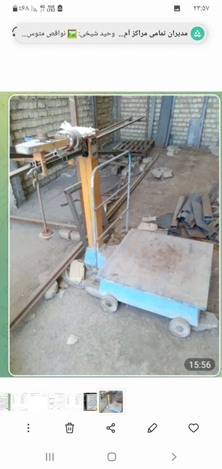 باسکول ۵۰۰ کیلویی کاملا سالم|ابزارآلات|کوهدشت, |دیوار