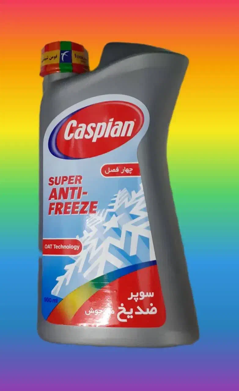 ضد یخ کاسپین پارس|مواد شوینده و دستمال کاغذی|نجف‌آباد, هفده شهریور|دیوار