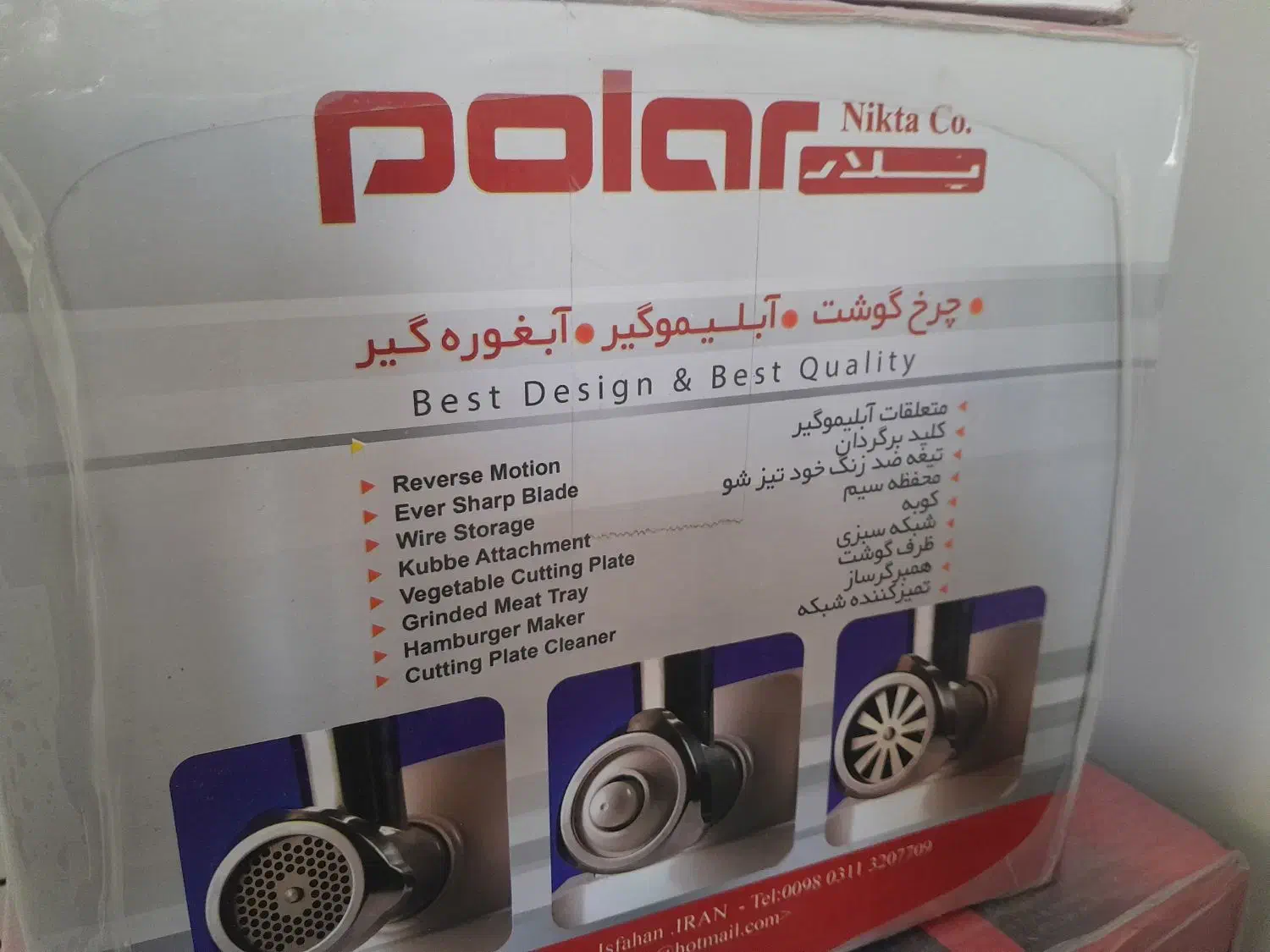 چرخ گوشت نو آکبند سه کاره|سایر لوازم برقی|خمینیشهر, |دیوار