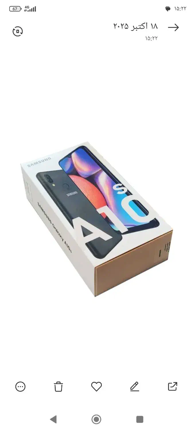 گلکسی a10s|موبایل|بم, |دیوار