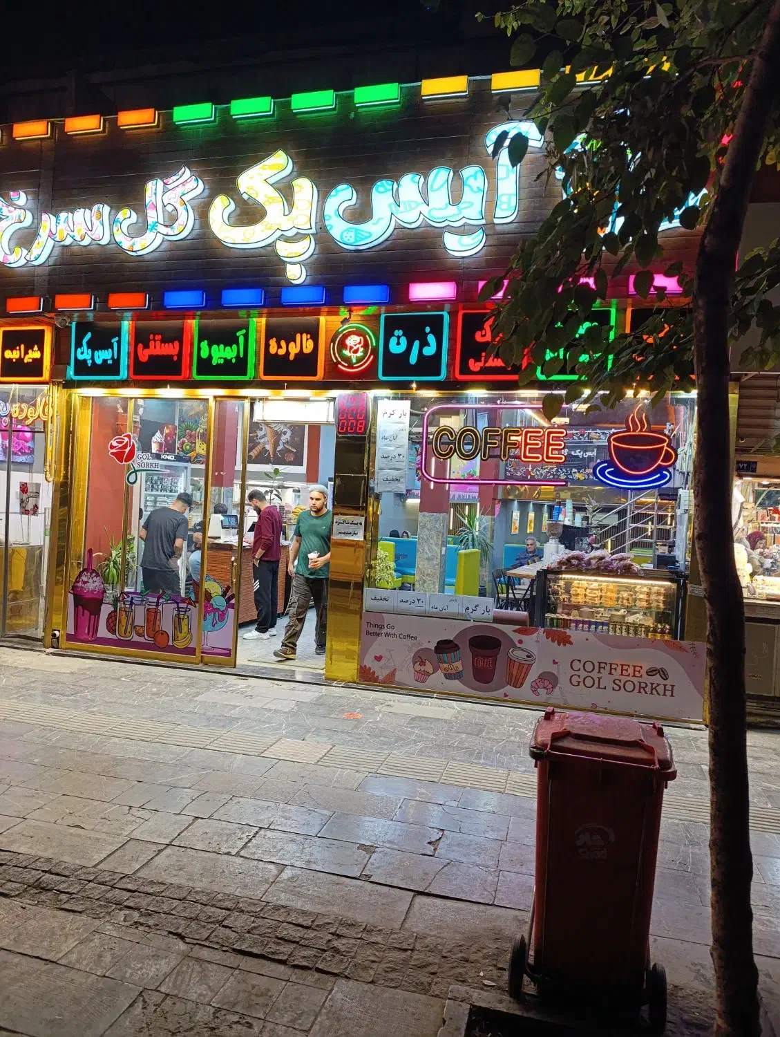 کارگر ساده|استخدام خدمات فروشگاه و رستوران|مشهد, آزادشهر|دیوار