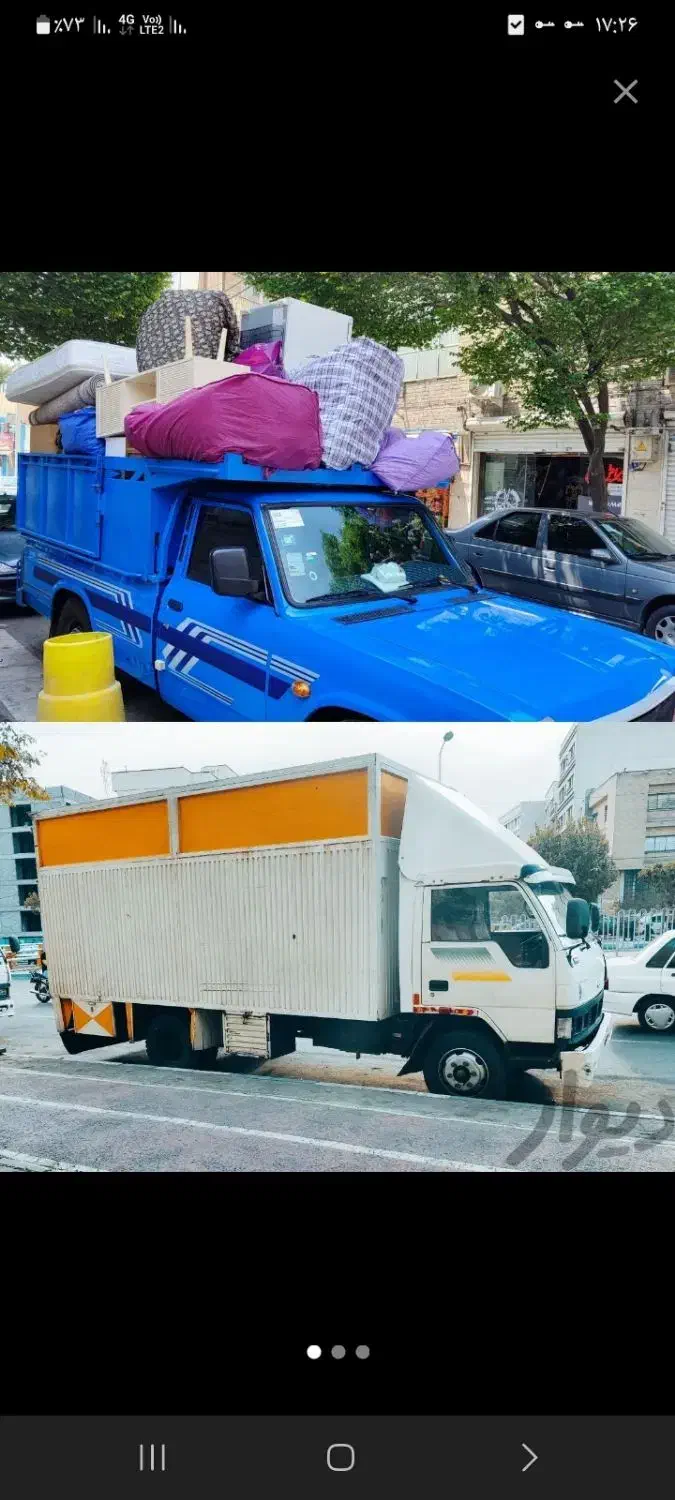 نیسان باروانت تلفنی غرب جیحون فاطمی ولیعصر ستارخان|خدمات حمل و نقل|تهران, بریانک|دیوار