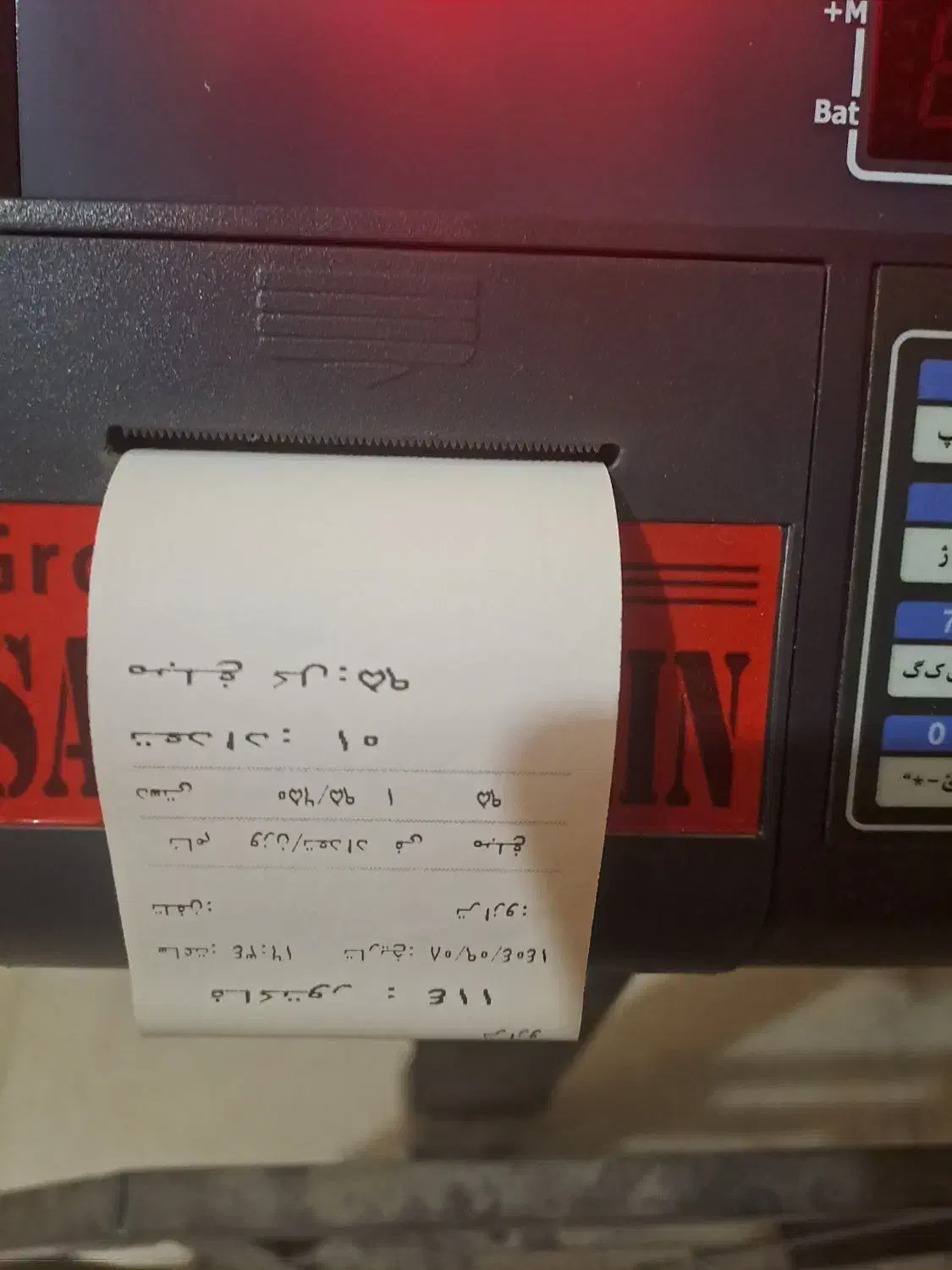 باسکول ۵۰۰kg دیجیتال پرینتر دار در حد نو|ماشین‌آلات صنعتی|اصفهان, بوستان ناژوان|دیوار