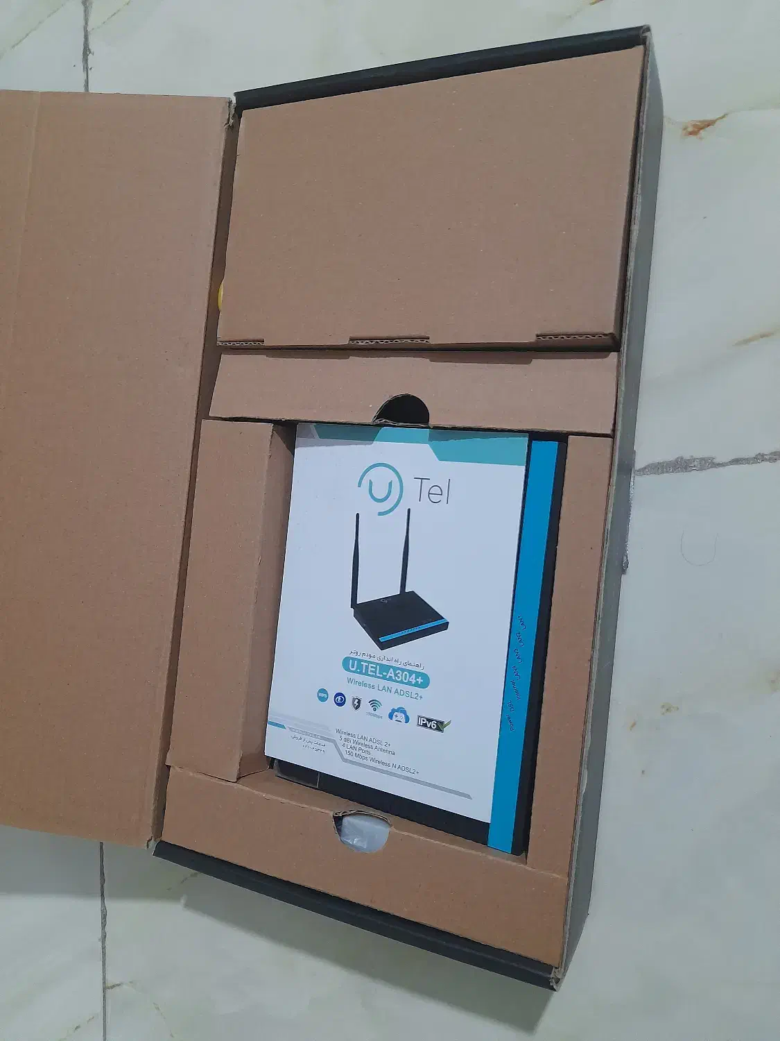 وای فای یوتل|مودم و تجهیزات شبکه|تهران, فلاح|دیوار