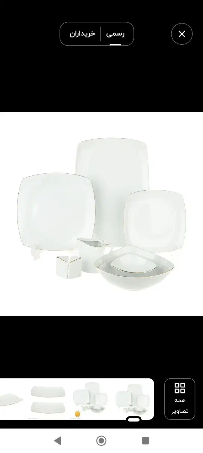 فروش ۲دست سرویس ظرف چینی پردیس|ظروف سرو و پذیرایی|خرمشهر, |دیوار