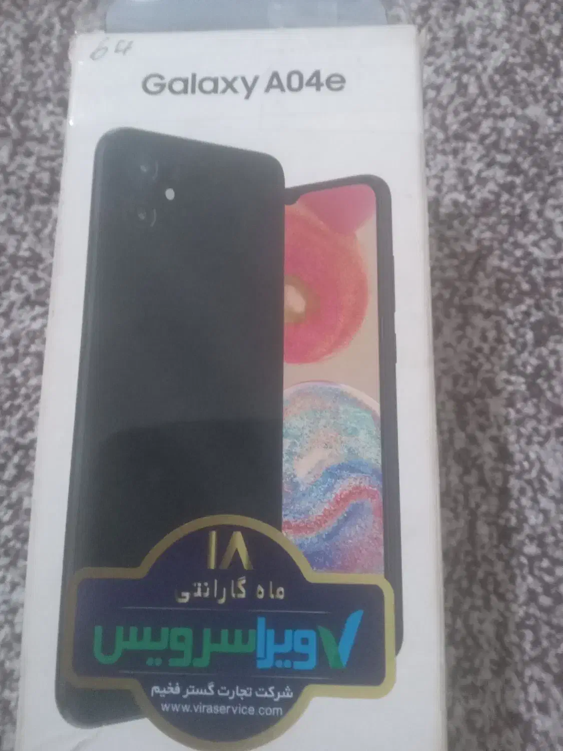 گوشی A04e تمییز|موبایل|اهواز, پردیس|دیوار