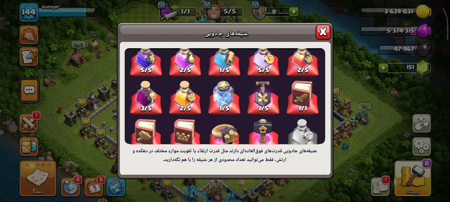 کلش تان 14|کنسول، بازی ویدئویی و آنلاین|فردیس, فردیس|دیوار