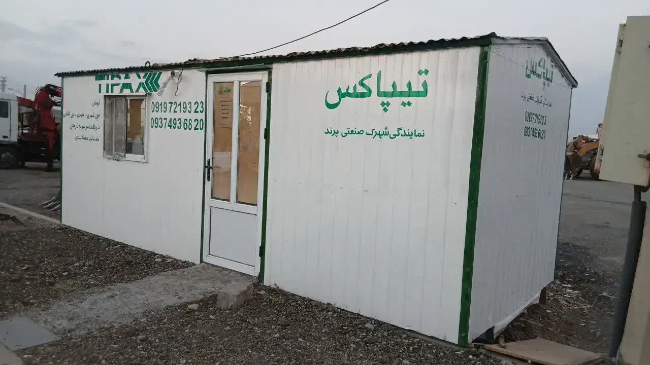 استخدام آقا جهت کار در تی پاکس|استخدام حمل و نقل|رباط‌کریم, شهرک صنعتی پرند|دیوار