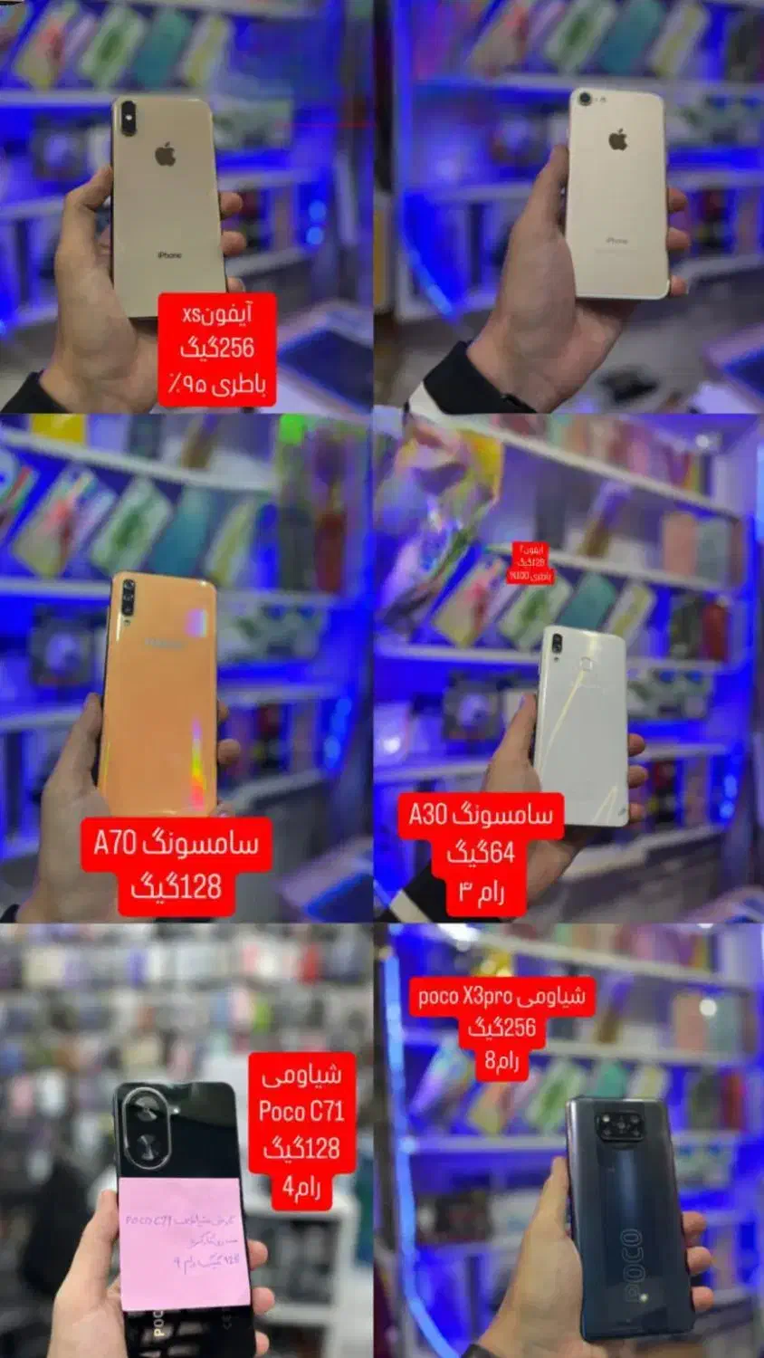 گوشی کارکرده|موبایل|ملایر, |دیوار