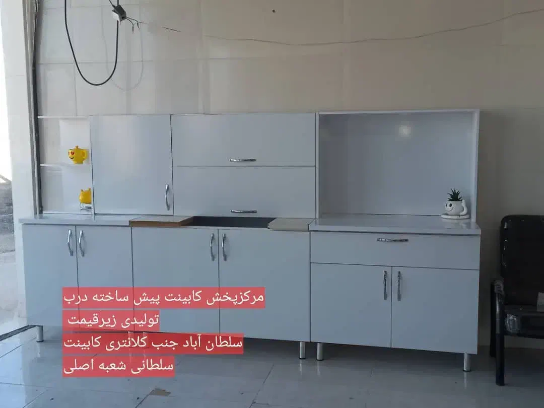 آدرس انبار تولیدی سلطان آباد جنب کلانتری کد ۱۱۸۹|مصالح و تجهیزات ساختمان|شیراز, سلطان آباد|دیوار