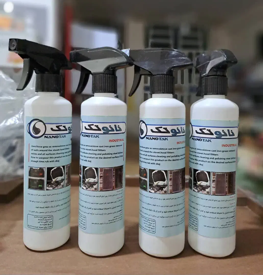 رخت آویز|بندرخت و رخت‌آویز|شیراز, کوشک میدان|دیوار