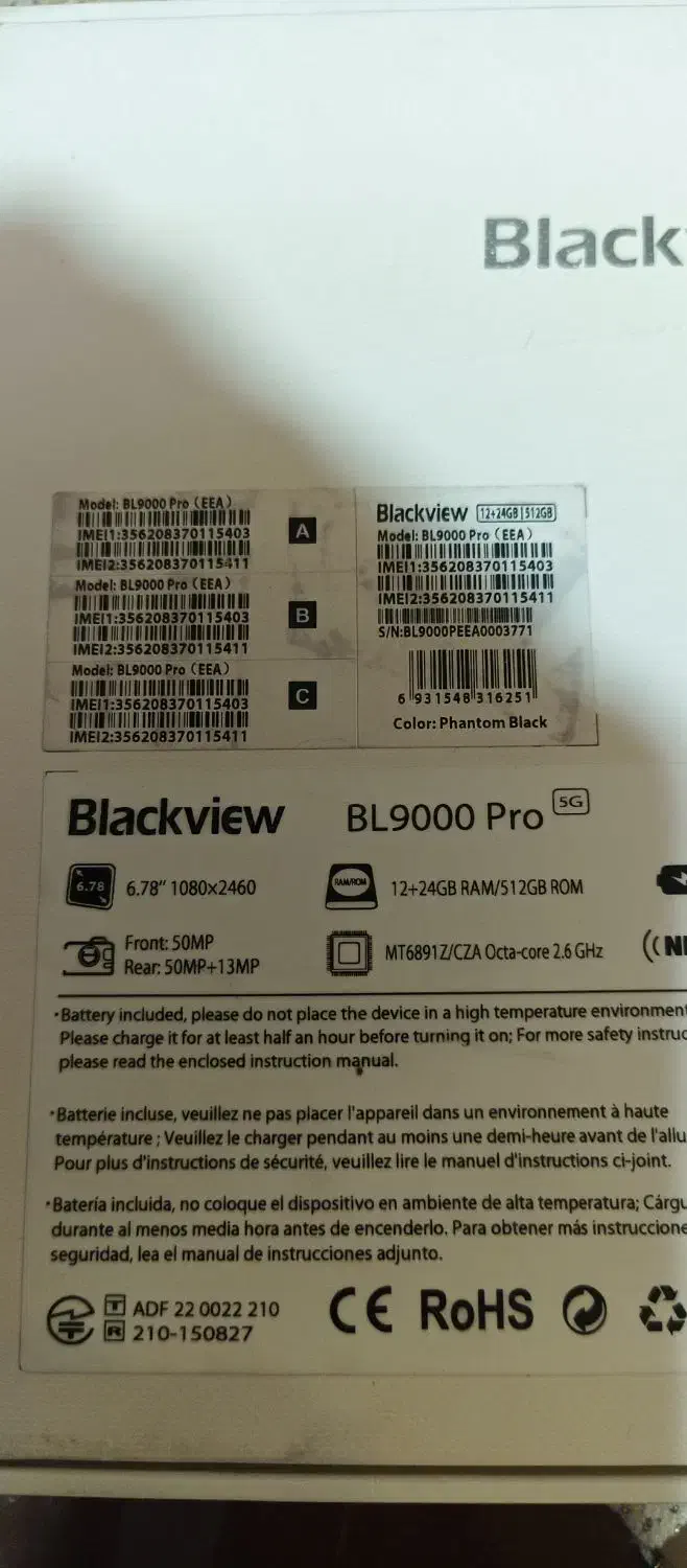 گوشی بلک ویو ۹۰۰۰ پرو|موبایل|شهرکرد, |دیوار