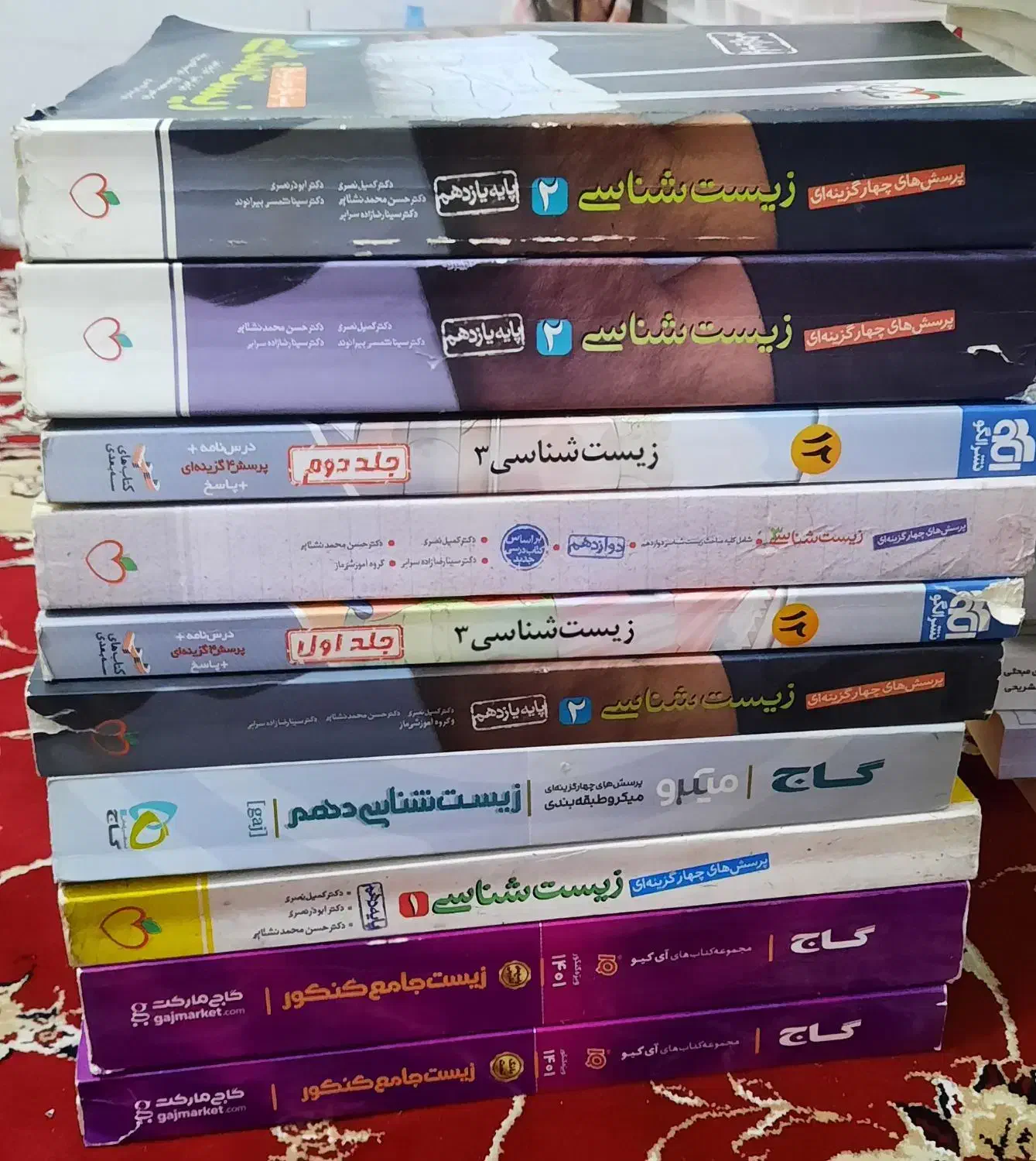 کتاب تست کنکور(قبولی پزشکی)|کتاب و مجله آموزشی|شیراز, حافظیه|دیوار