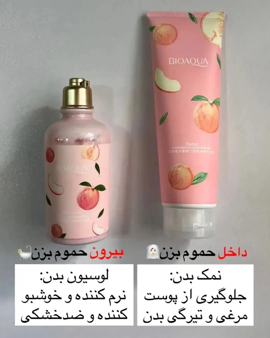 مجله(ست هلو)|مجلات|بیرجند, |دیوار