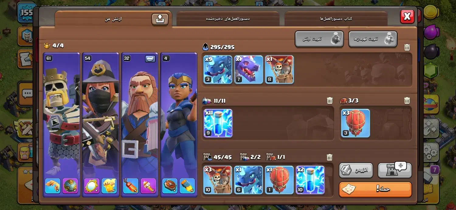 اکانت کلش اف کلنز|کنسول، بازی ویدئویی و آنلاین|اراک, |دیوار