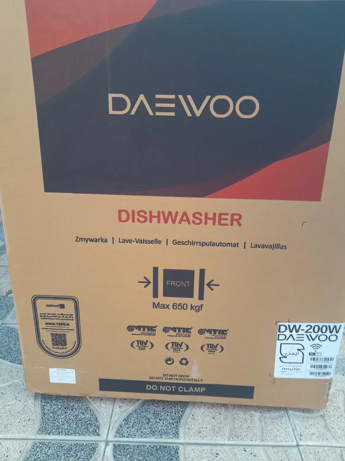 ظرفشویی|ماشین ظرفشویی|ورزقان, |دیوار