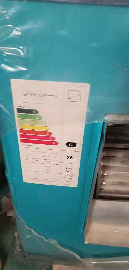 کولر جنرال استیل اصلی قدیم|کولر آبی|شیراز, بازار|دیوار