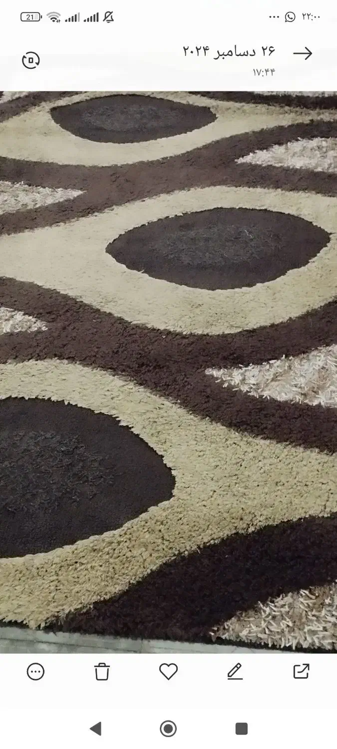 فرش فانتزی|فرش|سبزوار, هویزه|دیوار