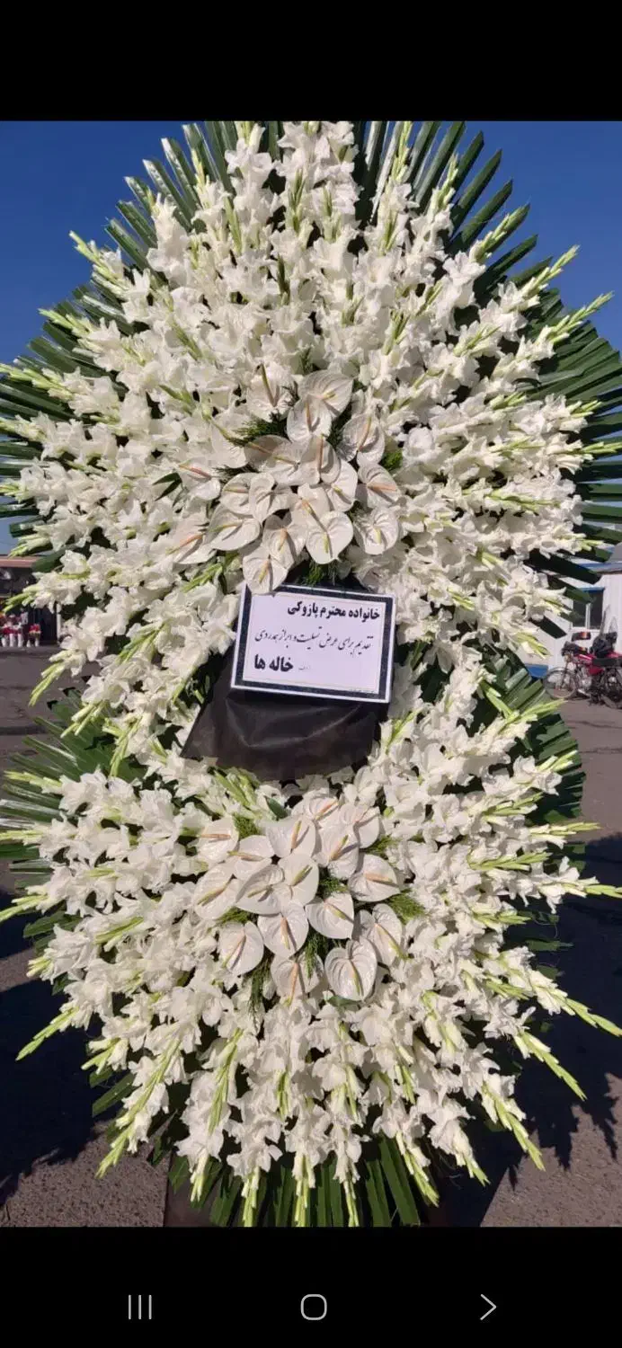 تاج گل ختمی و افتتاحیه|خدمات پذیرایی، مراسم|ری, بازار گل خاوران|دیوار