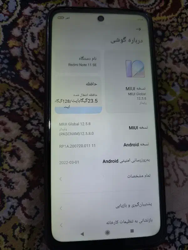 گوشی|موبایل|مشهد, شهرک بهارستان|دیوار