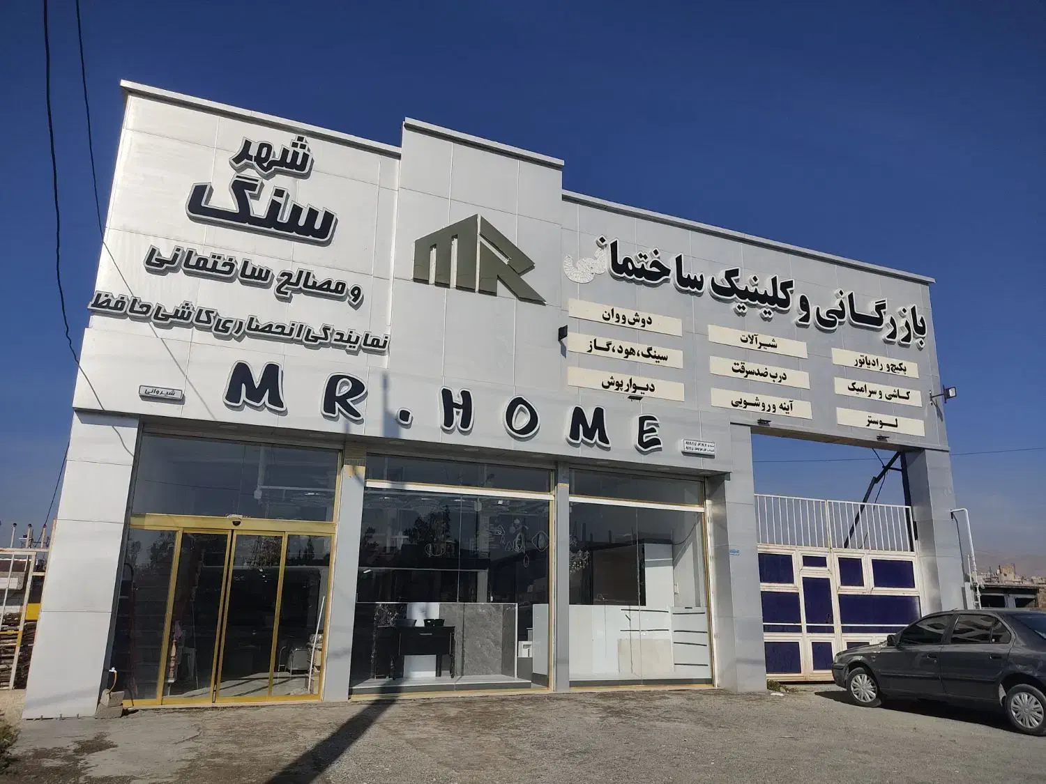 به یک نفر همکار آقا و یک نفر همکار خانم نیازمندیم|استخدام خدمات فروشگاه و رستوران|کامیاران, |دیوار