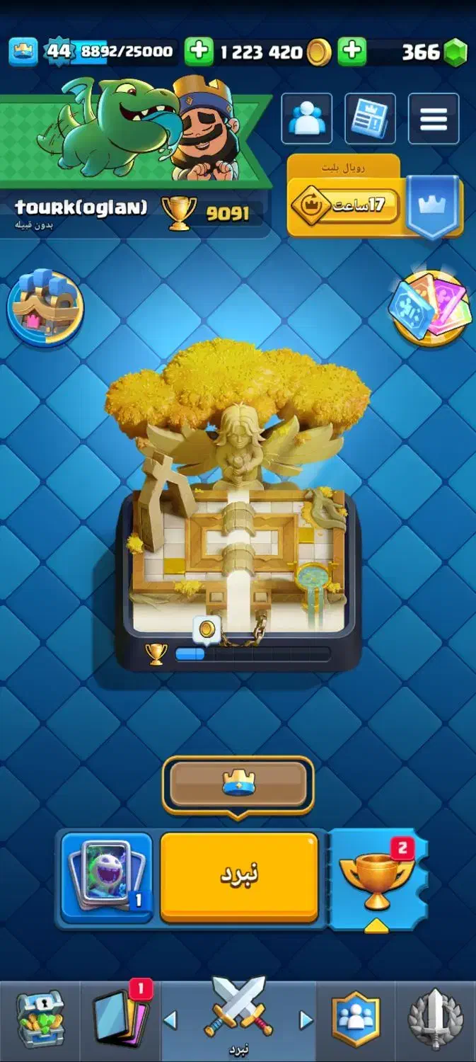 اکانت رویال|کنسول، بازی ویدئویی و آنلاین|خسروشاه, |دیوار