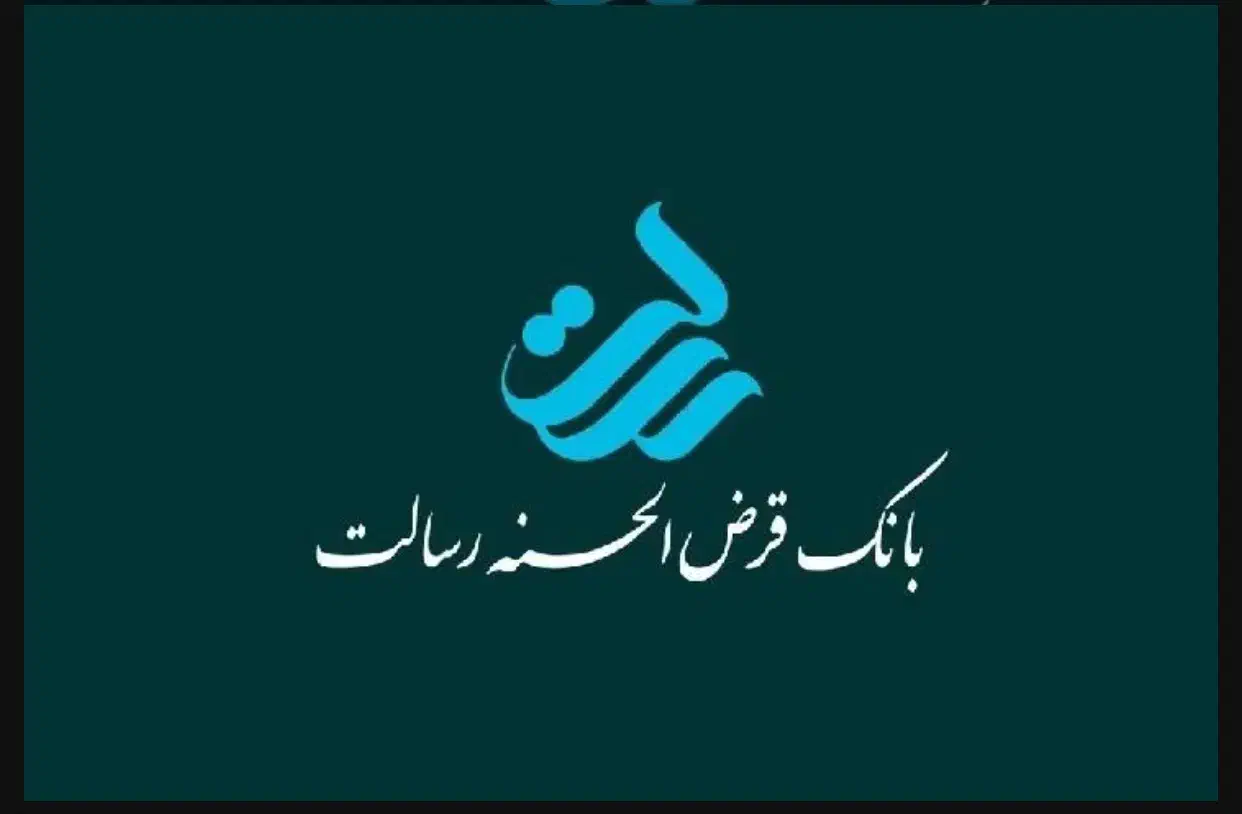 فروش امتیاز بانک رسالت سود صفر درصد|خدمات مالی، حسابداری، بیمه|ارومیه, |دیوار