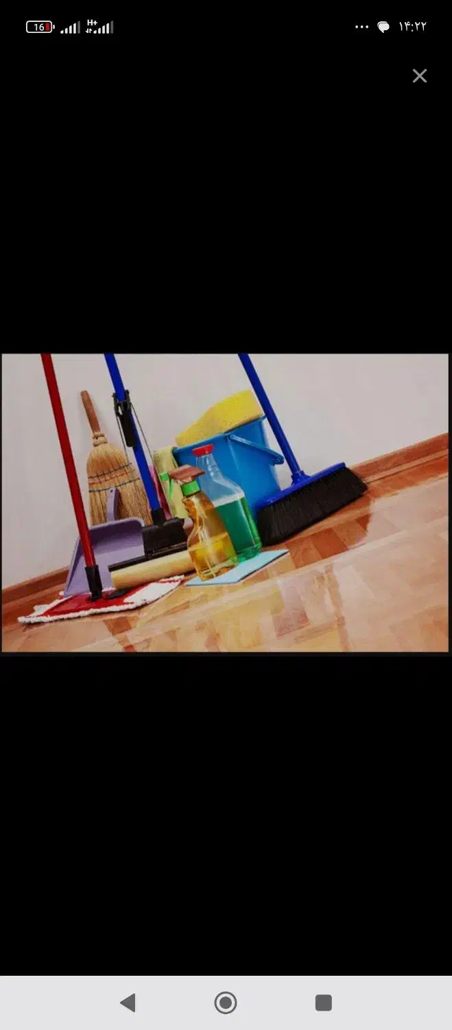 شرکت نضافتی اریا|خدمات نظافت|مشهد, زیبا شهر|دیوار