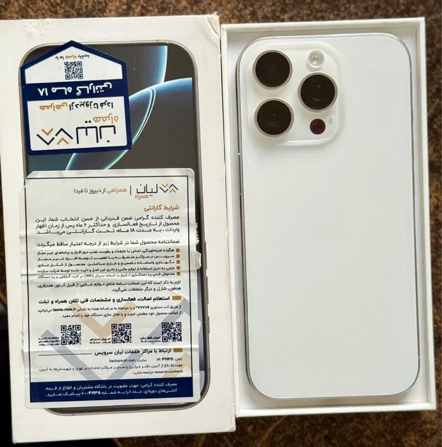 16 Pro 256 za شرکتی|موبایل|جم, |دیوار