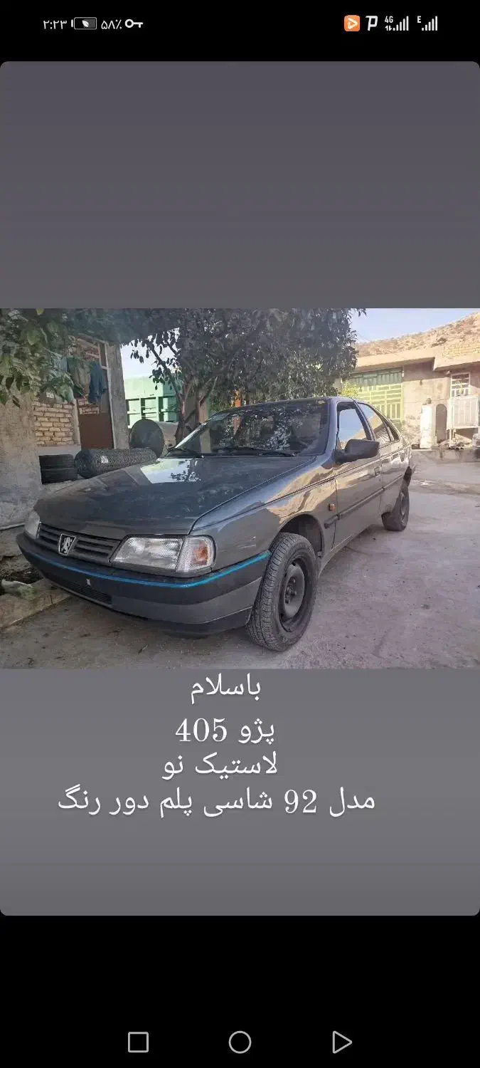 پژو 405|خودرو سواری و وانت|نورآباد ممسنی, |دیوار