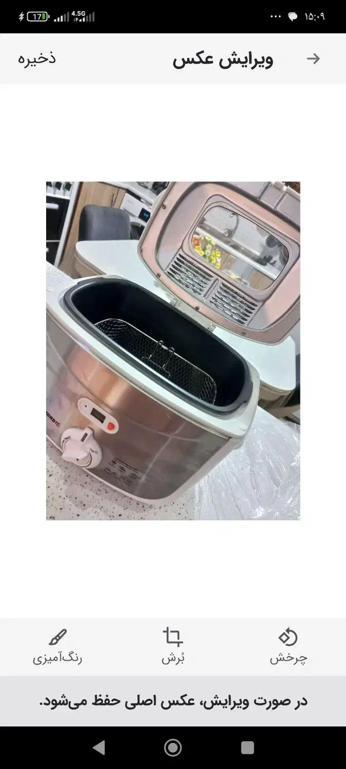 سرخ کن|اجاق گاز و لوازم برقی پخت‌وپز|تاکستان, |دیوار