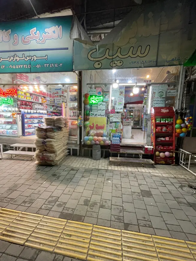 تصویر 4