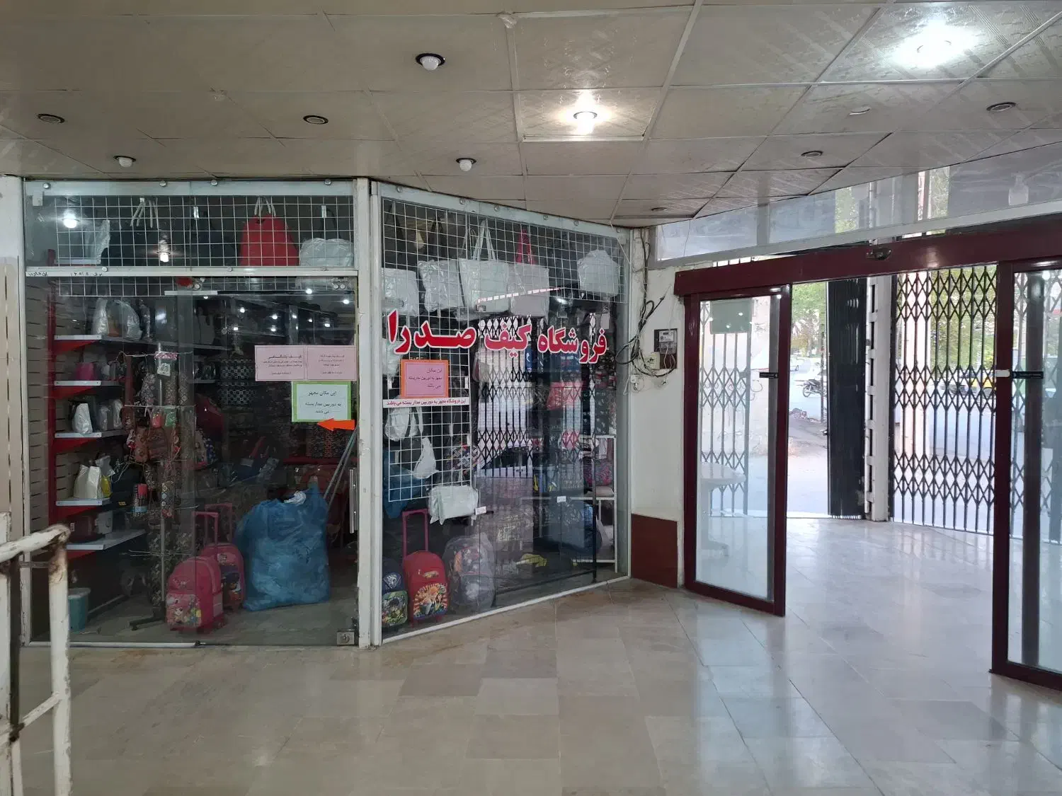 فروش واحد تجاری|فروش مغازه و غرفه|قیروکارزین, |دیوار