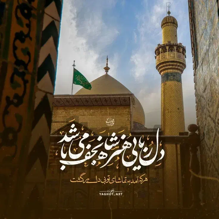 کاروان کربلا حرکت فردا|تور و چارتر|اهواز, شریعتی جنوبی|دیوار