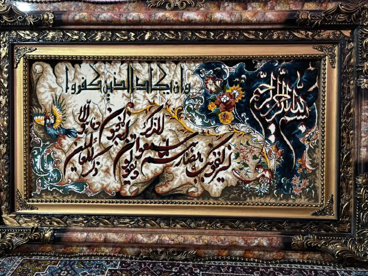 تابلو فرش|تابلو فرش|سنندج, |دیوار