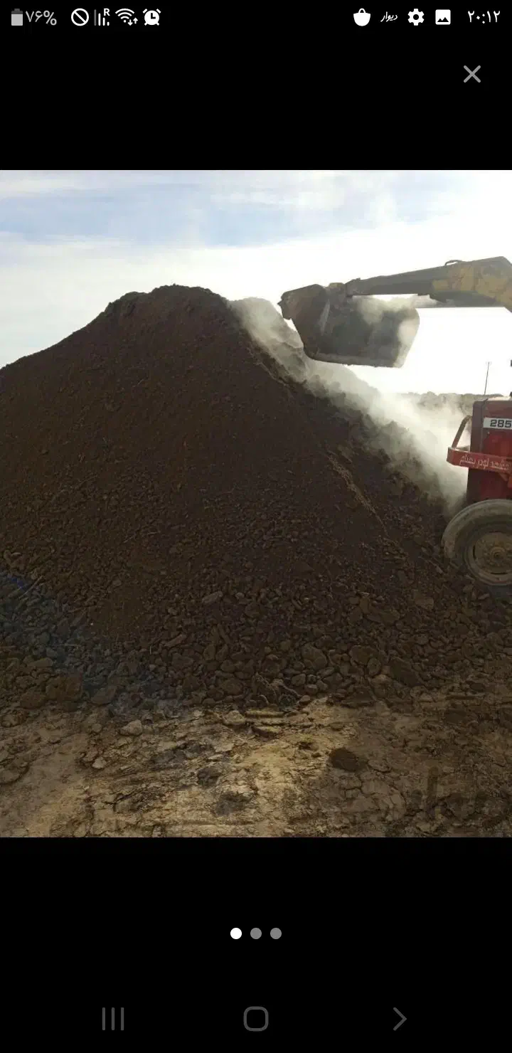 کود گاوی|خدمات باغبانی و درختکاری|چناران, |دیوار