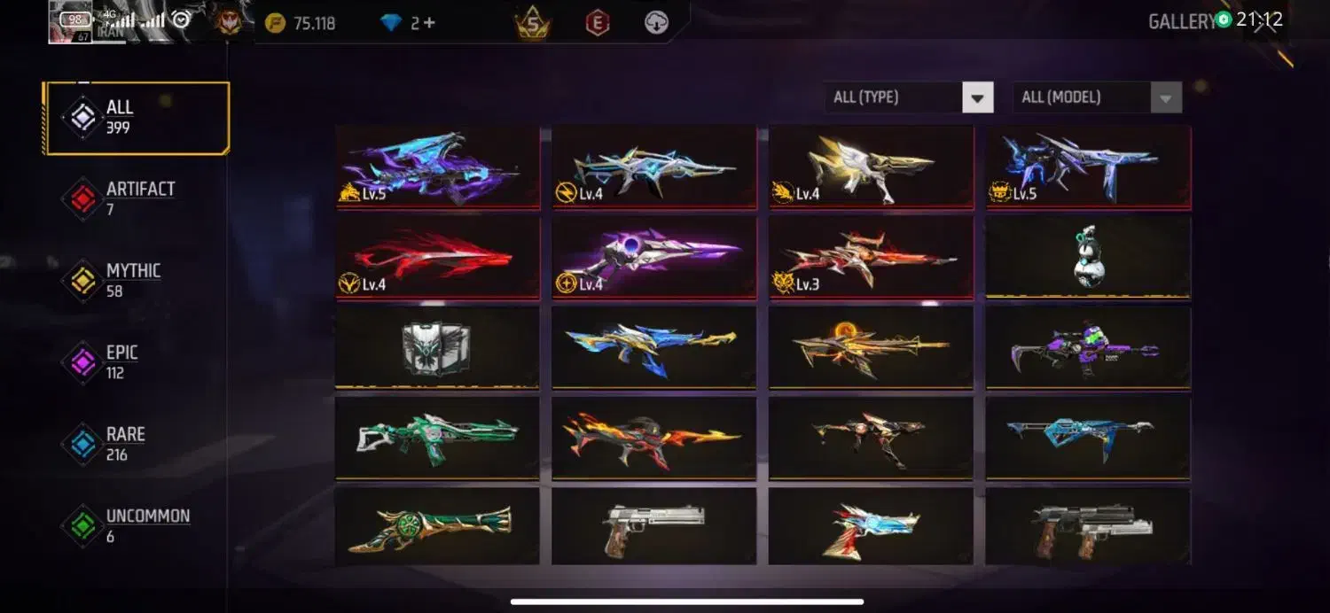 اکانت فری فایر لول65|کنسول، بازی ویدئویی و آنلاین|ری, کارخانه سیمان|دیوار