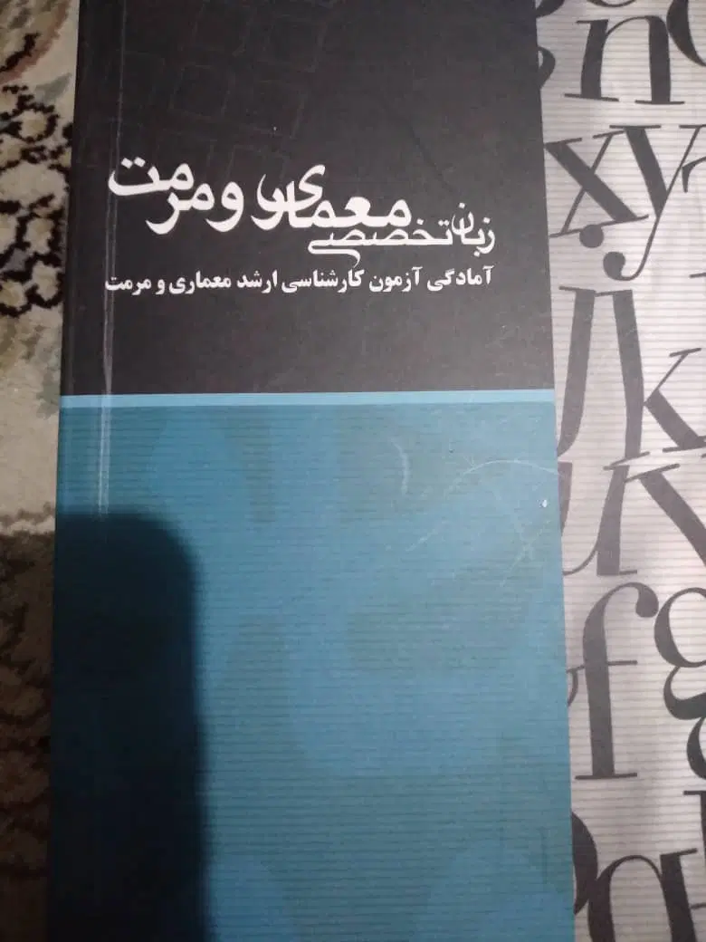 تعدادی کتاب متنوع|کتاب و مجله ادبی|تهران, درختی|دیوار